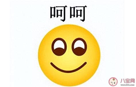 死亡微笑非主流头像
