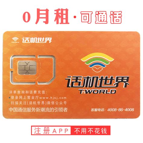 联通号码卡 中国联通 - 知乎