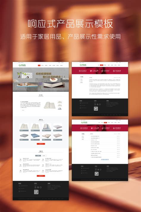 竹子建站网站模板_刘艺_【68Design】