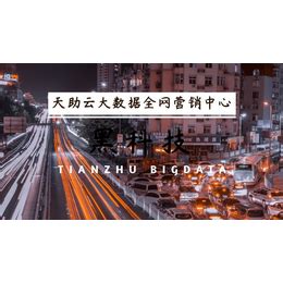 【签约】东莞市俊儒精密五金有限公司营销型网站建设_米可网络