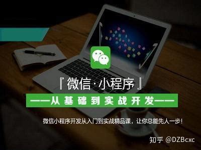 小程序开发后，商家免费推广的方式-郑州易单科技