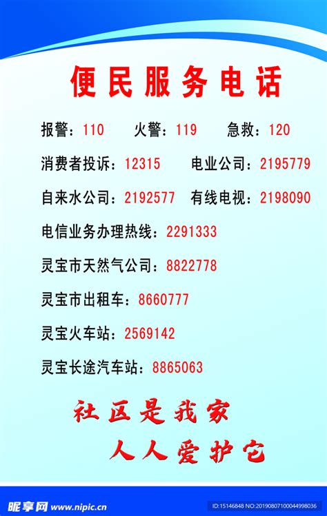 广州12345热线：当好为民服务的“总客服”