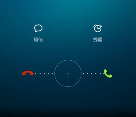荣耀7来电界面 - 手机•数码 - 汉语作为外语教学
