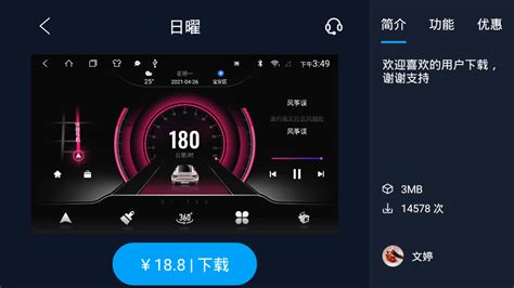 【分享】酷我音乐车机版5.0.0.0车载手机都兼容共存版 - 流星社区