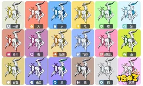509.洁咪3(洁净天空形态)草属性~种子闪光图片