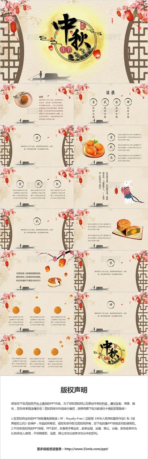 关于中华传统节日的资料黑板(中国传统节日黑板报资料) - 抖兔教育