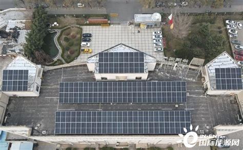 安阳华润燃气自主建设楼顶光伏电站投入使用-国际太阳能光伏网