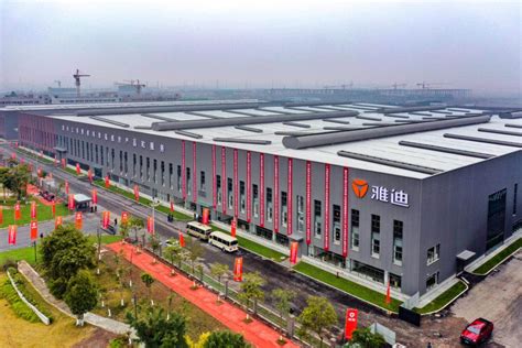 为行业发展注入新动能！雅迪重庆年产百万台电动车生产基地正式投产-国际在线