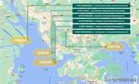 深圳港口有哪些货运码头？解析蛇口港和盐田港的区别及特点 - 拼客号
