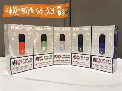 RELX悦刻五代烟杆的主要产品参数