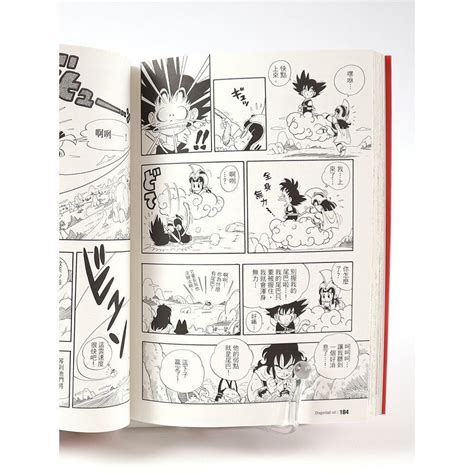 《龙珠漫画全套1-42册》 - 淘书团