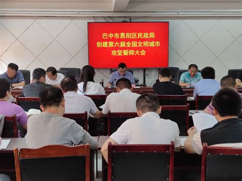创建第六届省级文明县城，仙游再动员再部署