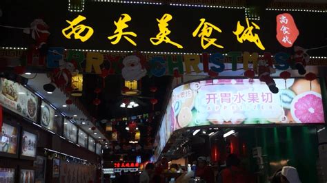 广州西关美食城，汇集中外各地精品小吃，连老外都喜欢！