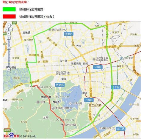 杭州滨江区货车限行规定一览- 杭州本地宝
