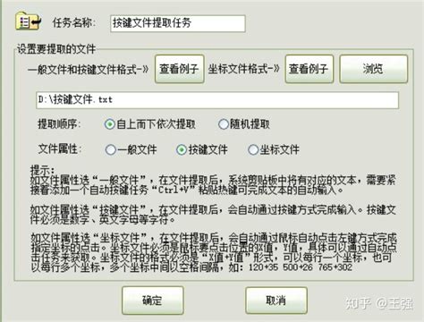 vba模拟器1.8中文版|VisualBoyAdvance1.8.0汉化版 免费版下载_当下软件园