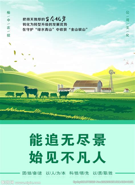 关于于都县富硒农业产业宣传口号和形象标识（LOGO）征集获奖者的公示-设计揭晓-设计大赛网