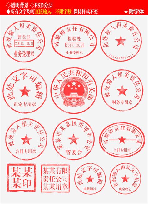 国际章图片