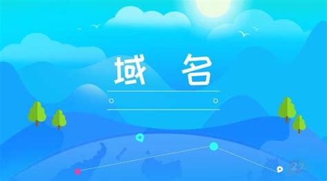 网站SEO优化 网络推广营销公司 佛山华企立方