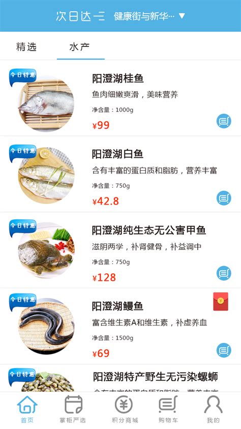 2021第16届上海国际渔博会宣传推广全面出击，剑指8月！_World Seafood Shanghai Exhibition (SIFSE ...