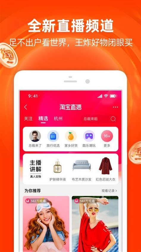 淘宝商家版app下载-千牛下载官方版2024免费下载安装最新版