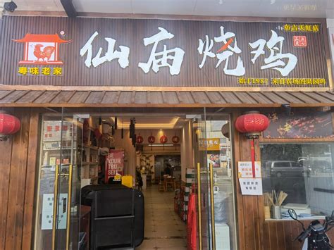 哗啦啦：黔香阁：上海最好的“贵州菜”餐厅 中国黔菜的领导者_联商专栏