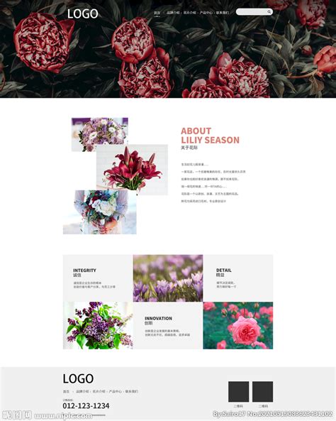 植物、花 标志设计 logo设计|平面|Logo|shengkejie - 原创作品 - 站酷 (ZCOOL)