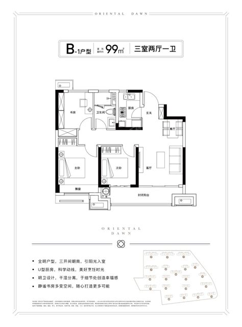 【济南绿城·春来晓园小区,二手房,租房】- 济南房天下