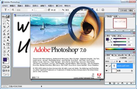 photoshop cs2破解版下载-photoshop cs2中文破解版9.0 免费版【附注册机】-东坡下载