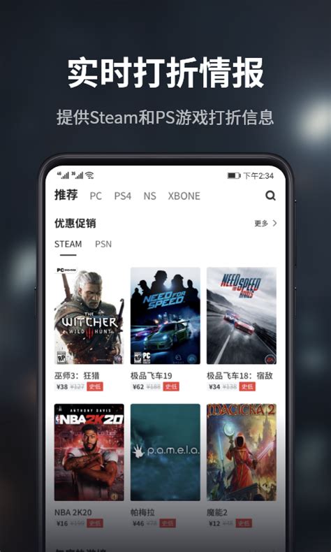 游民星空下载2021安卓最新版_手机app官方版免费安装下载_豌豆荚