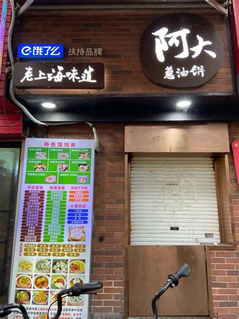 2021上海私房菜馆十大排行榜 黄公子上榜,第一体验感不错(3)_排行榜123网