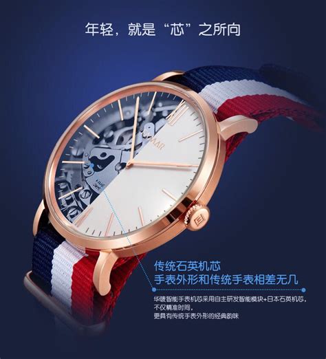 FAMAR华唛轻智能石英手表 Link-2系列 玫瑰金-华唛智能,轻智能手表品牌