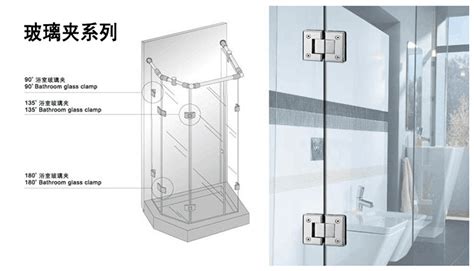 玻璃淋浴房五金配件304不锈钢玻璃门夹180度90度135度无框浴室夹-阿里巴巴