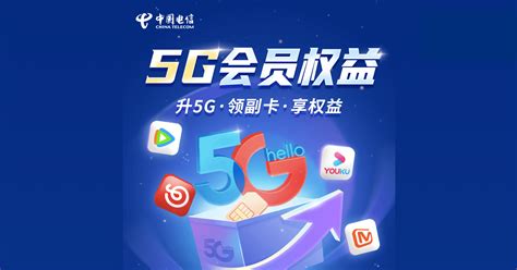 韩国已发展400万5G用户 月消耗流量28GB—数据中心 中国电子商会