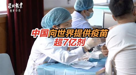 中国援助所罗门群岛新冠疫苗运抵霍尼亚拉_天下_新闻中心_长江网_cjn.cn