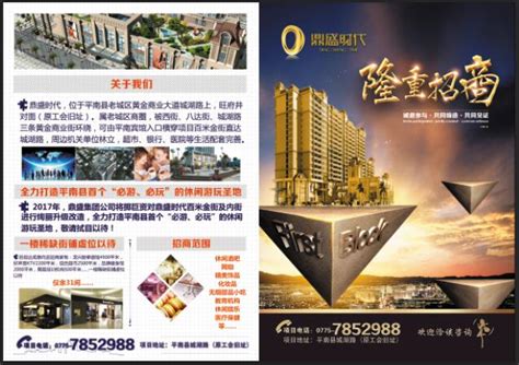 广西贵港市商务局开展2017年商务诚信建设宣传活动 - 信用淮安