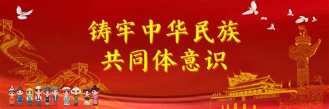 洛阳市偃师区在中小学大力开展 铸牢中华民族共同体意识主题教育活动