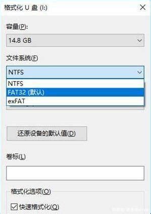 U盘文件系统FAT32、exFAT、NTFS之间有什么区别？ - 系统之家