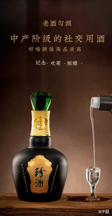 中国十大名酒排行榜 国产十大白酒品牌排名 - 神奇评测