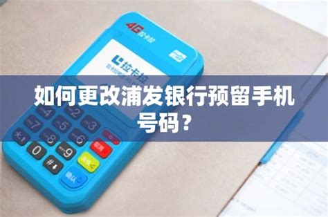 中信银行如何更改预留手机号 更改预留手机号方法_历趣