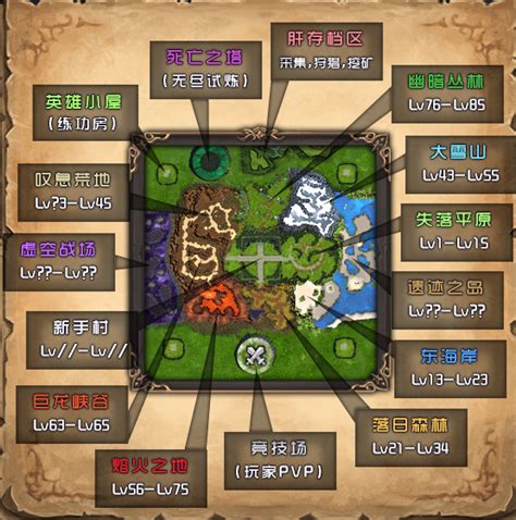 魔兽RPG新手村全地区地图位置分享 - 单机游戏 - 教程之家