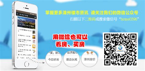 喜讯：漳州牛庄文创园被列入2015福建省重点项目 - 漳州房地产 ...