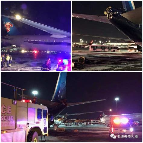 两飞机发生碰撞，中国南航机翼受损航班取消