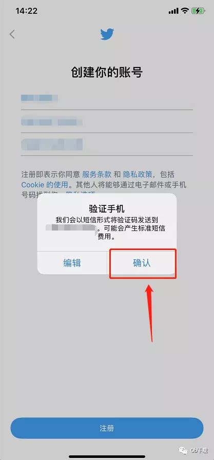 ins账号怎么注册不了怎么办_ins用户注册不了 - INS相关 - APPid共享网