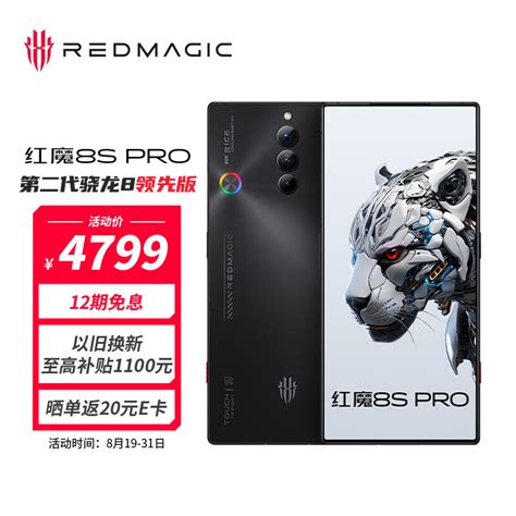 搭载高通X50 5G基带 小米9 Pro玩手机游戏网络更流畅-搭载|高通|基带|游戏资讯-99娱乐网