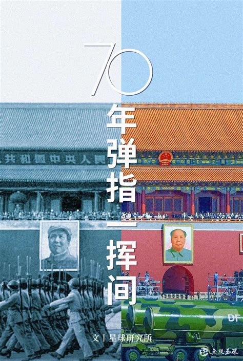 【中新社】我们的日子——30组照片看新中国70年岁月变迁