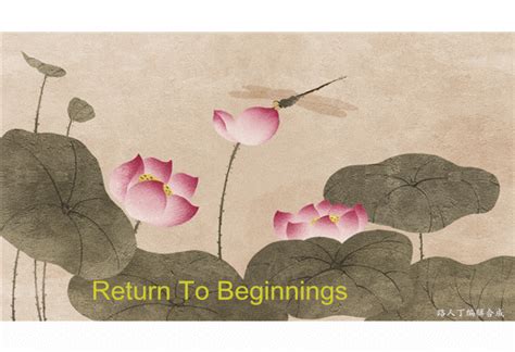 Return To Beginnings（返璞归真） - Yakuro,Return To Beginnings（返璞归真）在线试听,纯音乐 ...