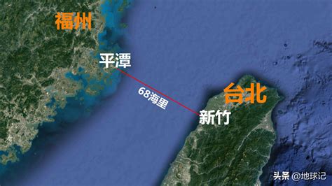 平潭到台湾多少公里( 直线距离约128.0公里)-风水人