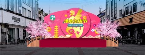 2020南京溧水年货节在哪举办- 南京本地宝