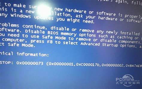 系统重装|电脑无法开机蓝屏错误代码0xc0000225故障问题-韩博士装机大师