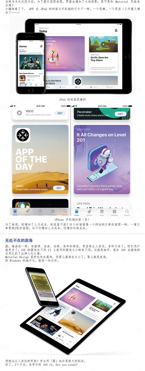 超赞 时尚简约 手机APP界面UI设计欣赏 - 蓝蓝设计（九） - 蓝蓝设计_UI设计公司